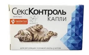 SeksKontrol