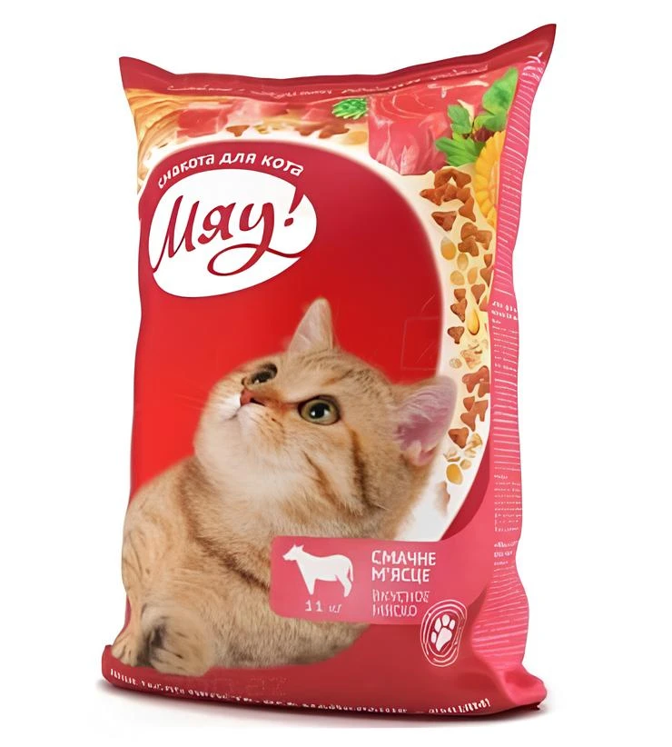 Məhsul