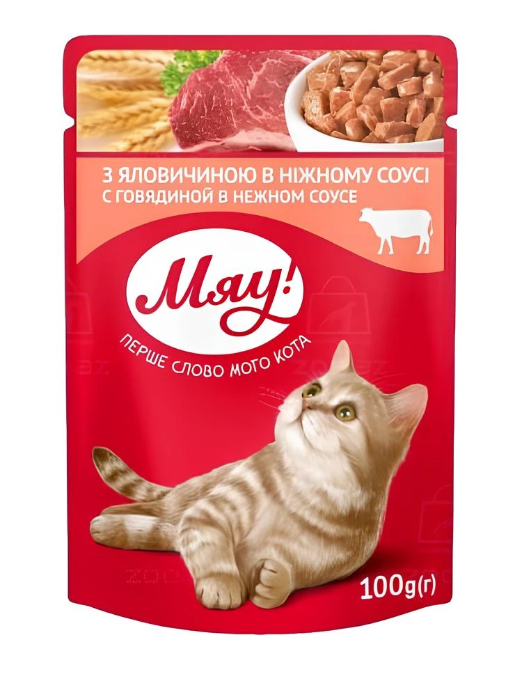 Məhsul