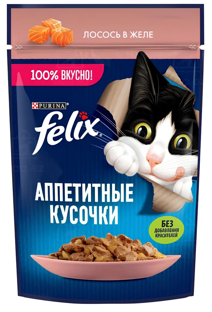 Məhsul